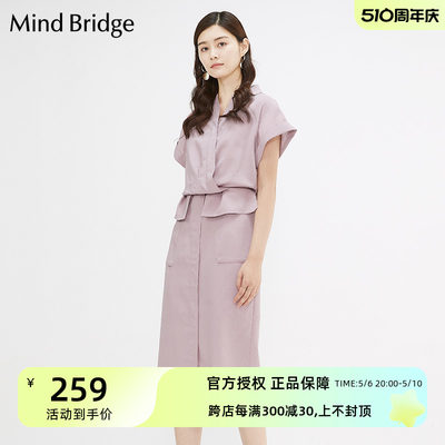 韩版夏季收腰MindBridge设计感