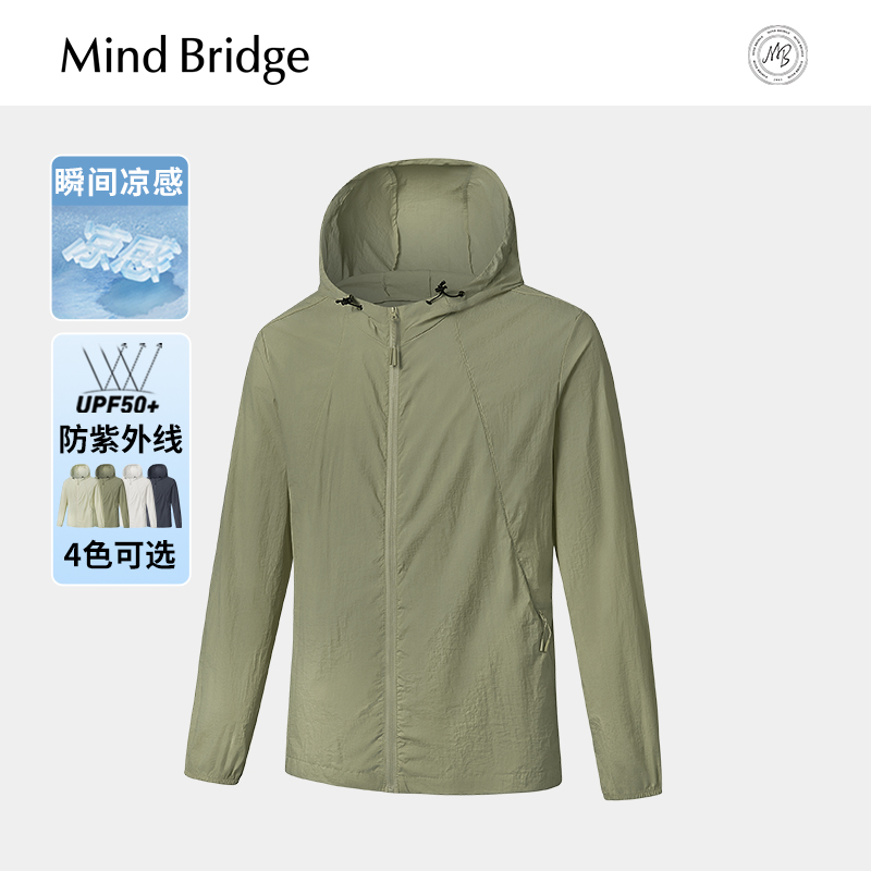 MindBridge【凉感】男士连帽防晒衣25秋男女同款防紫外线轻薄外套