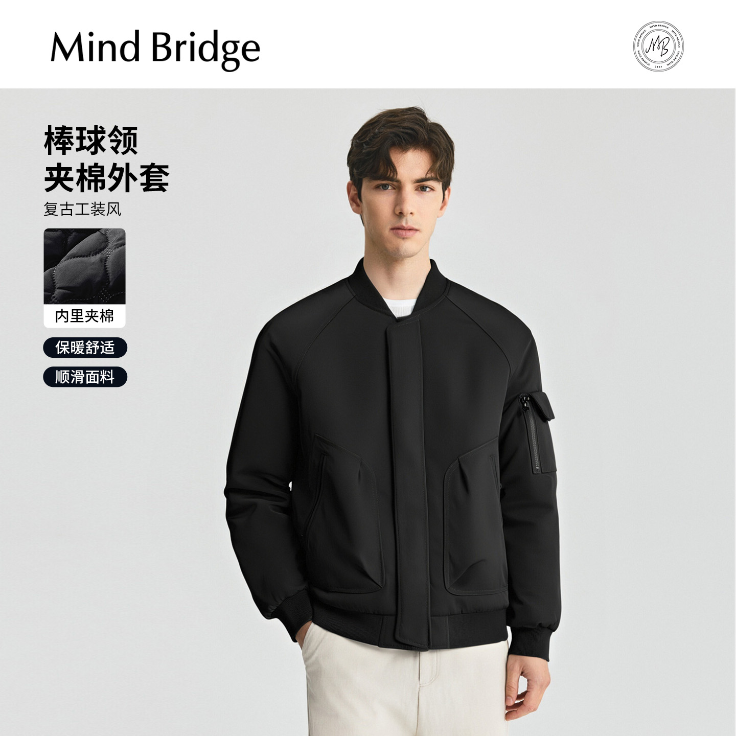 MindBridge棒球领工装棉服