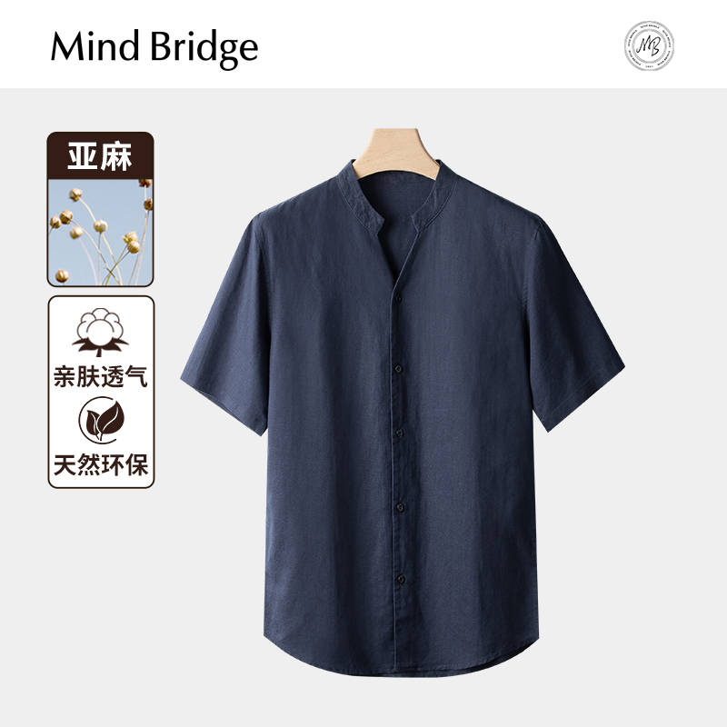 Mind Bridge【亚麻】男士立领短袖衬衫2025秋季V领纯色通勤衬衣