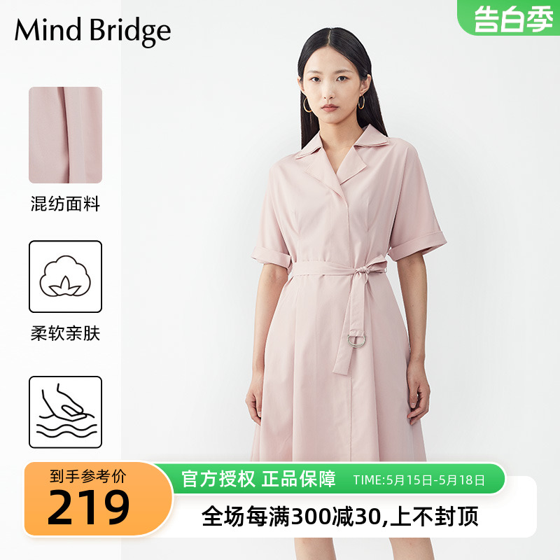 MindBridge女士衬衫连衣裙夏季新款设计感v领气质裙M0012B70082 女装/女士精品 连衣裙 原图主图