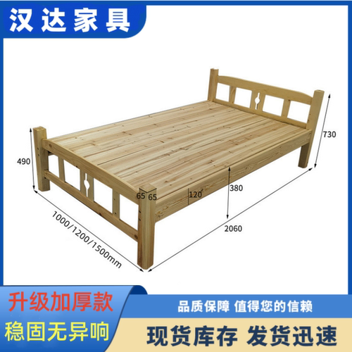 单人松木床经济型宿舍床便宜木床