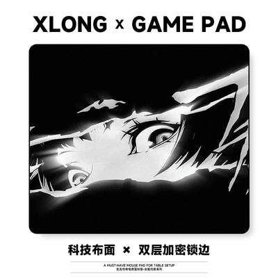 玄龙传奇 电锯人玛奇朵鼠标垫游戏无畏契约Apex中性垫FPS电脑桌垫