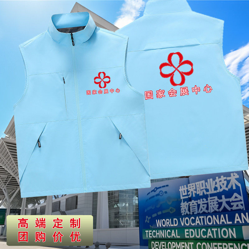 高端网格员工作服四季展