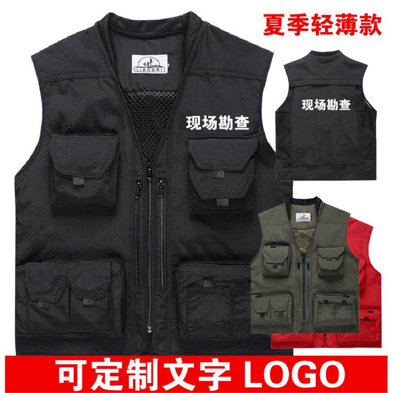 保安巡逻多口袋消防马甲