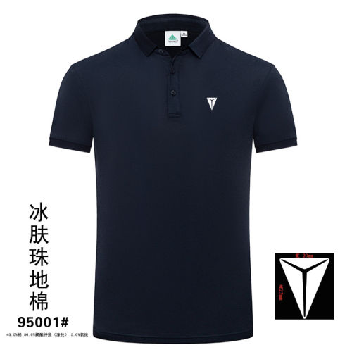 长安深蓝工作服短袖t恤夏