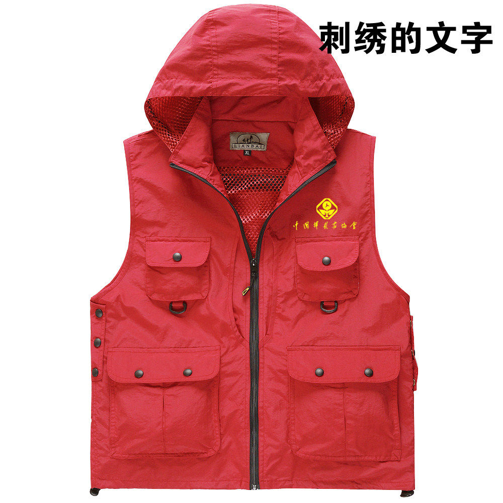 中国摄影家协会马甲户外