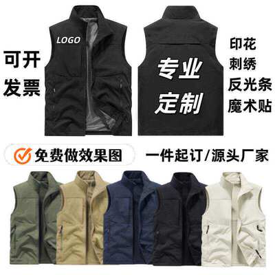 马甲冲锋衣工作服定制log