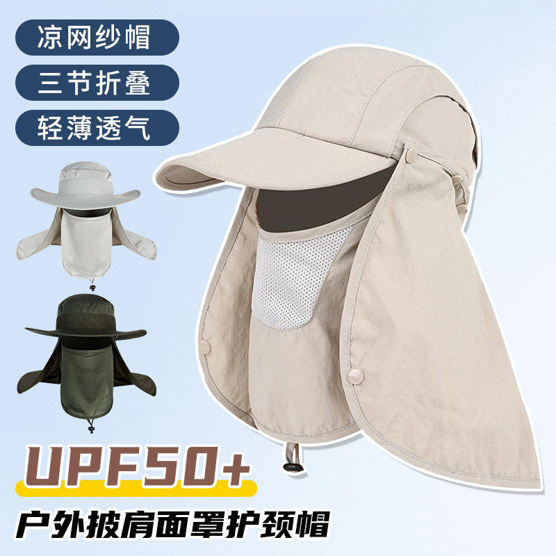 夏季防晒帽子定制logo户