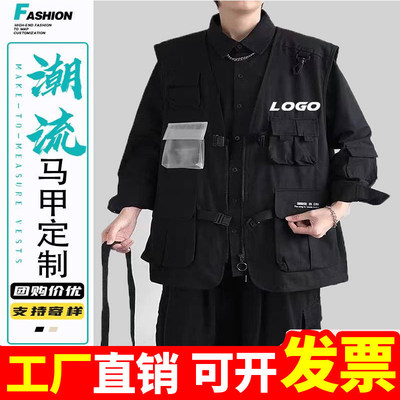马甲定制印字logo照相馆