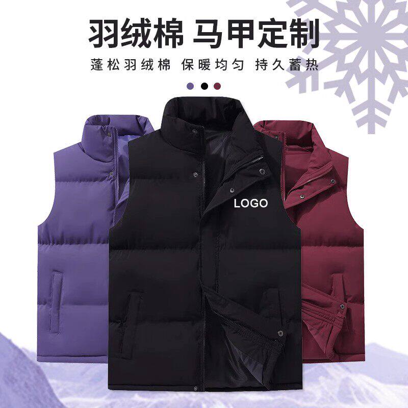 超市服装店销售员工作服