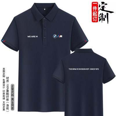 BMWWEAR工作服短袖t恤