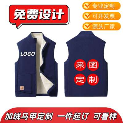 加绒马甲登山徒步户外运