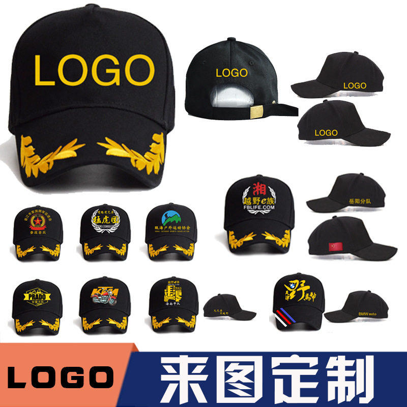 帽子刺绣鸭舌帽男女夏季