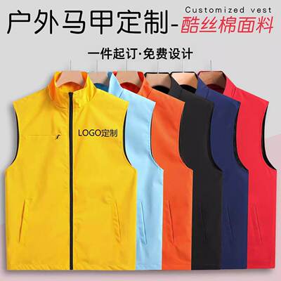 马甲工作服定制印logo餐