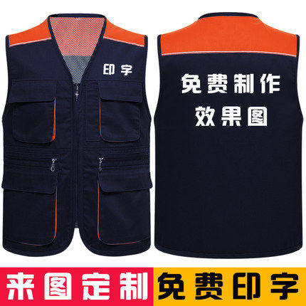 工作服马甲定制多口袋工装修公司马夹工人施工地活动背心印字logo
