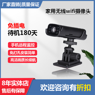 监控wifi摄像头F13 家用无线手机远程监控 高清画质650MA电池夜视