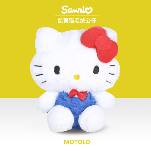 hellokitty周边50周边系列礼物