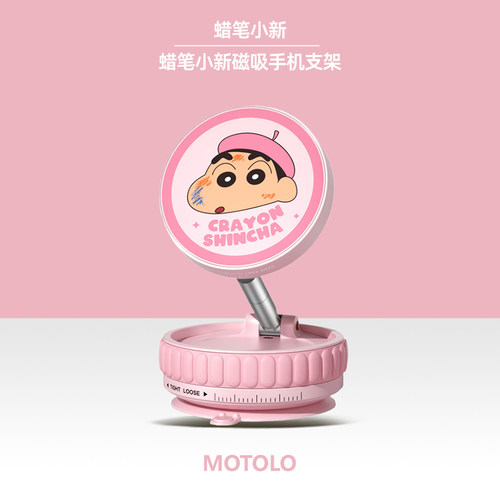 【热销第一】蜡笔小新系列礼物