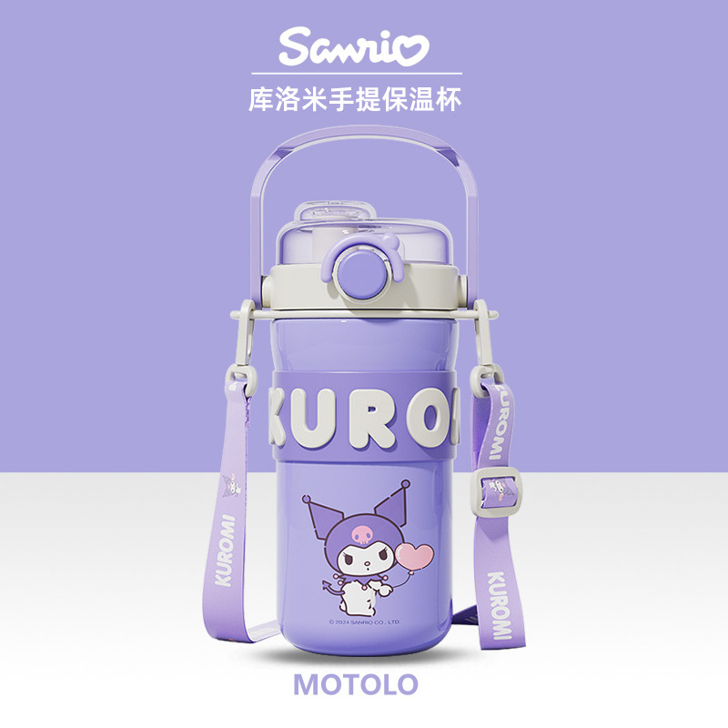 库洛米保温杯生日礼物礼品女生