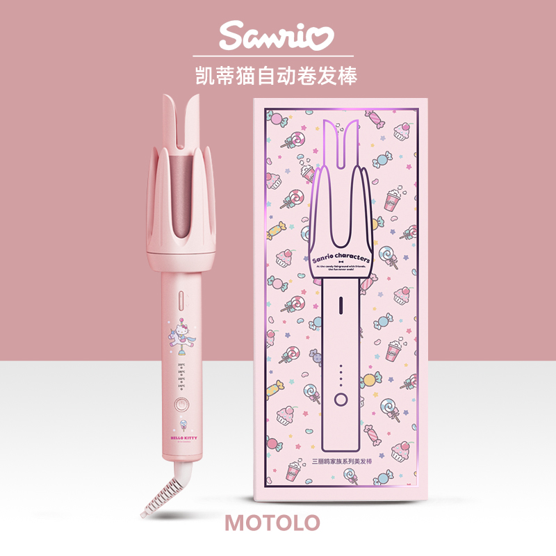 哈喽kitty女孩生日礼物礼盒闺蜜