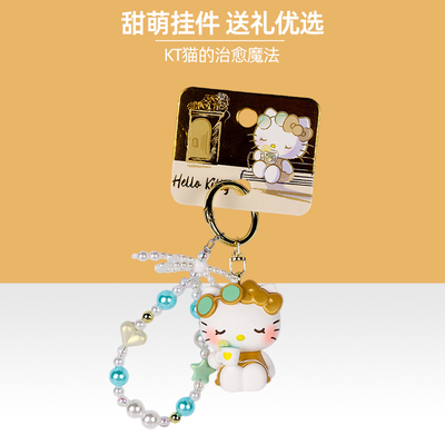 创意hellokitty凯蒂猫公仔挂件