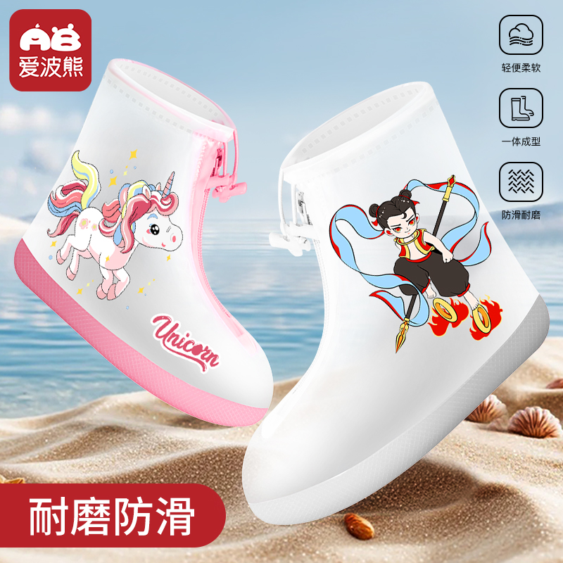 儿童雨鞋套男女童防水防滑加厚