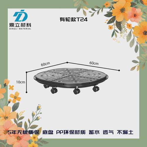 底部配件移动金属种植箱菜园底板户外阳台楼顶种花种菜专用箱花箱