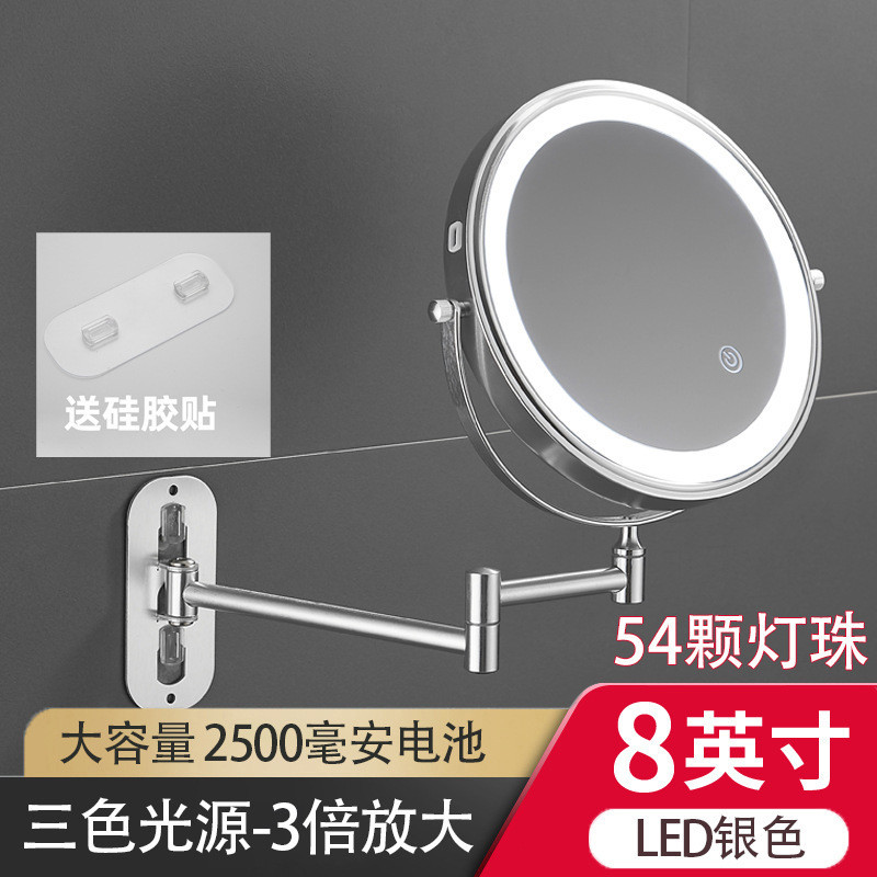 浴室卫生间化妆镜led带灯免打孔壁挂折叠酒店伸缩双面梳妆放大镜