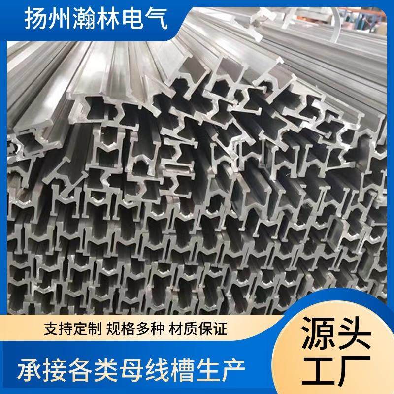 铝合金母线槽密集母线槽铜母线槽
