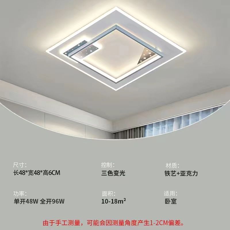 客厅灯2023新款简约现代卧室灯长方形大气led吸顶灯家用灯具组合