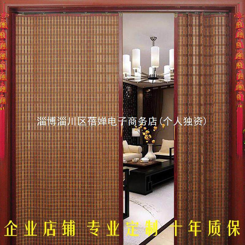 C犕1竹帘子折叠推拉门隔断拉帘客厅装饰屏风窗帘家用厨房商铺竹帘