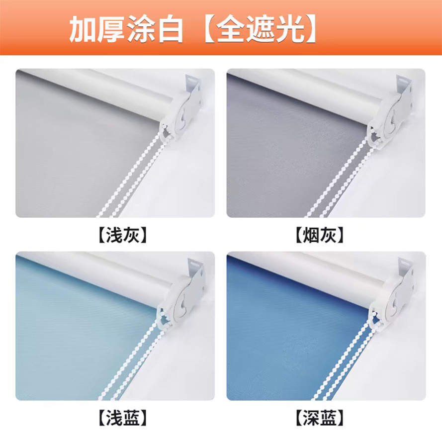 办公室卷帘窗帘升降卷拉式全遮光隔热遮阳防水手动升降成品卷帘