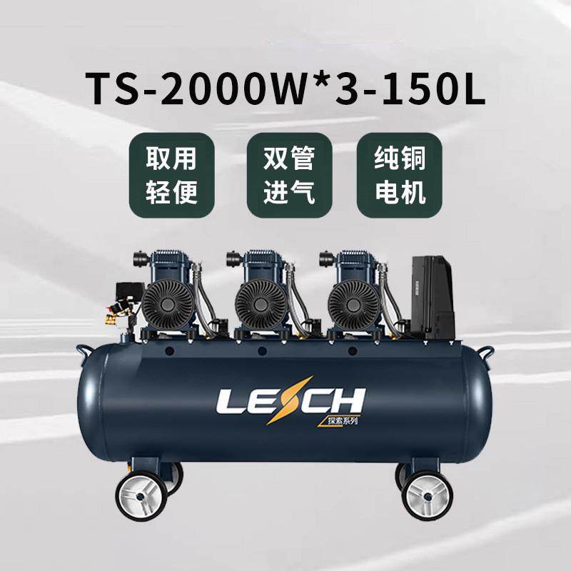 圣帕无油低音空压机-2000W*3150L便携木工喷涂打气泵380V,畜牧/养殖物资,特种养殖设备,淘宝优惠券,粉丝福利购,淘宝优惠卷