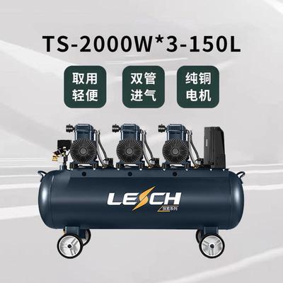 圣帕无油低音空压机-2000W*3150L便携木工喷涂打气泵380V