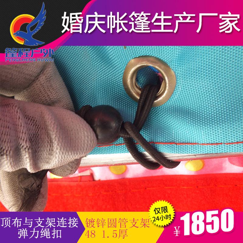 婚庆喜棚定制5x6流动宴酒席帐篷农村红白喜事拆装简易移动酒篷