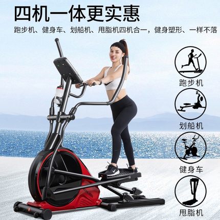 jth椭圆仪家用小型机攀爬机椭圆机登山爬楼机楼梯机健身器材迷你