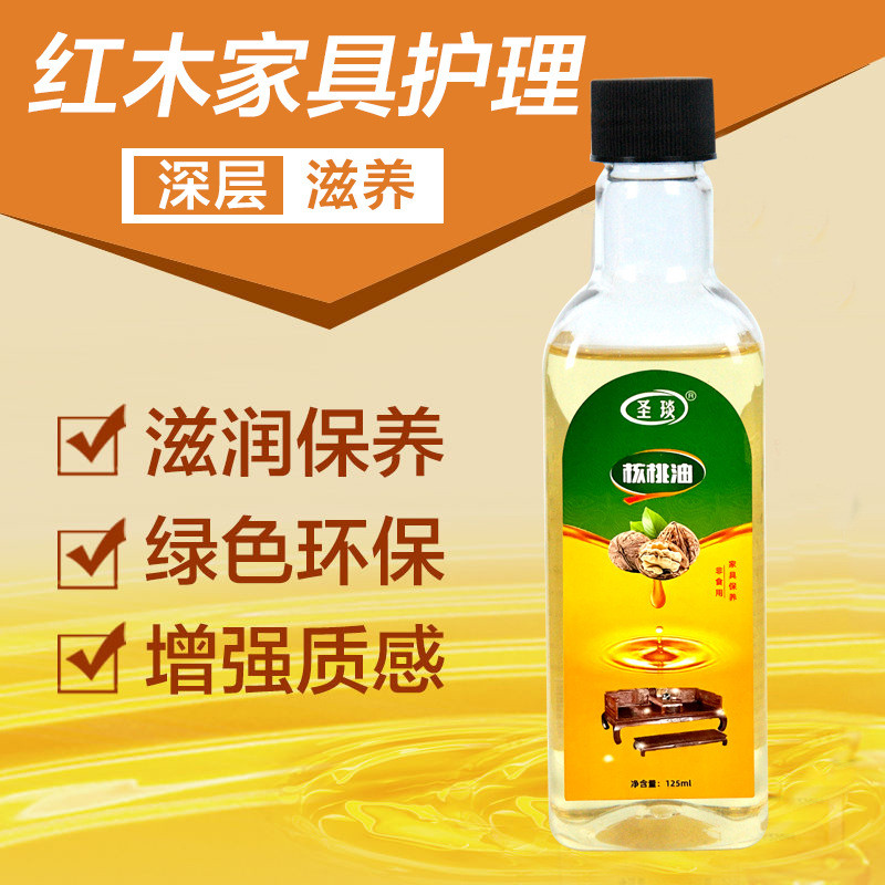 核桃油红木保养油木质护理家用文玩实木家具地板蜡精油抛光专用
