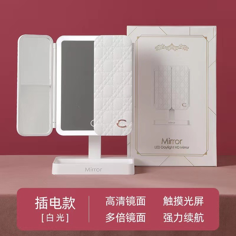 桌面智能三折叠便携镜带灯补光镜led化妆镜贝壳梳妆镜美妆放大镜