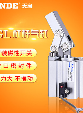 JGL25\32\40\50\63杠杆气缸CALC夹紧摇臂气缸JGL空压夹具气缸T5RK