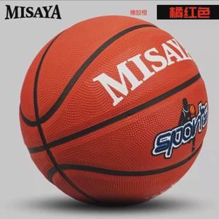 厂家直供耐磨篮球中小学生儿童4号5号7号成人比赛篮球俱乐部用球
