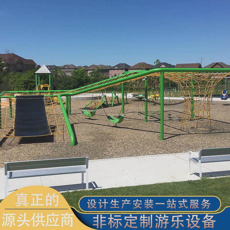 大型户外儿童体能攀爬网幼儿园拓展设备无动力户外组合设施厂家