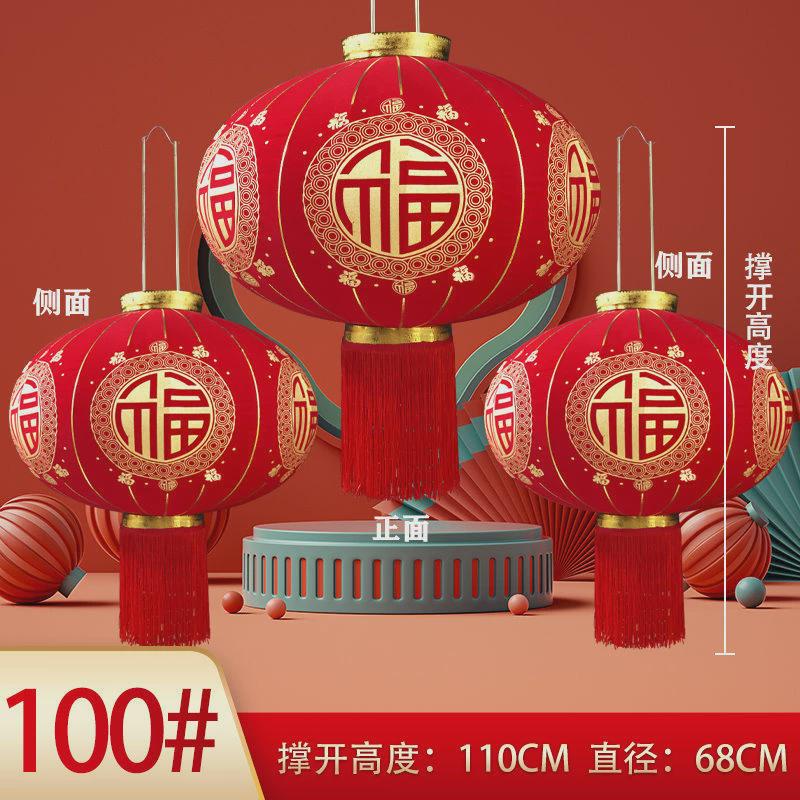 喜字灯笼大门口户外红灯笼结婚阳台钢杆福字中式婚礼布置绒布挂饰