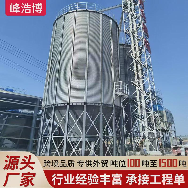 型钢新装配式板仓储存粮食波纹镀锌钢板仓加厚立体式粮食钢板仓