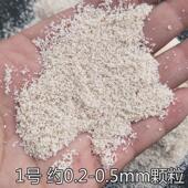 天然鱼缸底砂贝壳装 饰三湖砂海沙菲律宾沙鱼缸造景砂慈鲷寄居蟹沙