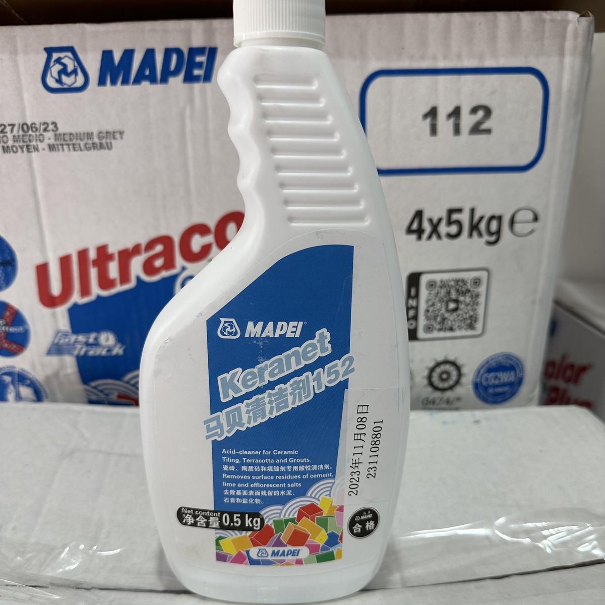 瓷砖马贝水泥基2801彩色防霉填缝剂专用清洁剂152强力去残留无痕