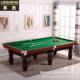 黑八可升降台球桌美式 成人标准台球桌圆腿台球桌