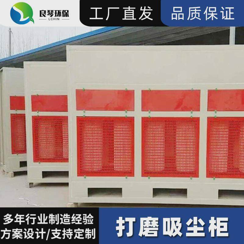 净化打磨吸尘柜脉冲立式除尘柜木工家具打磨台粉尘收集器干式设备