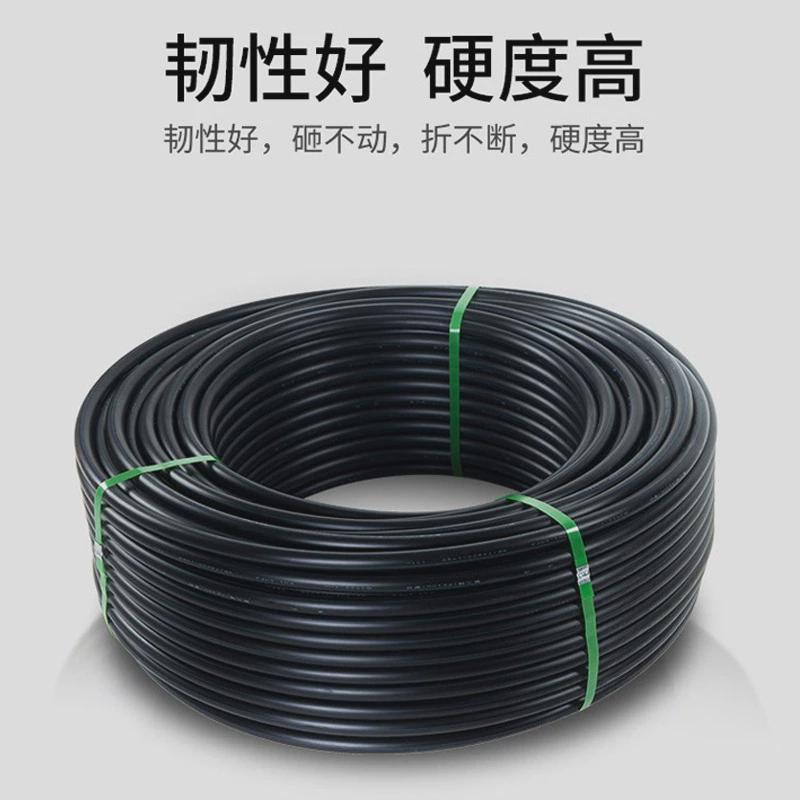 pe20给水25水管32盘管1寸2自来水40硬管50灌溉63热熔管材饮用硬管