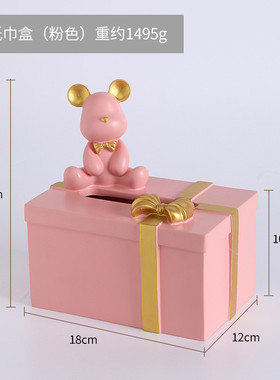 北欧风轻奢法斗电镀银抽纸盒客厅装饰摆件家居饰电视柜创意纸巾盒